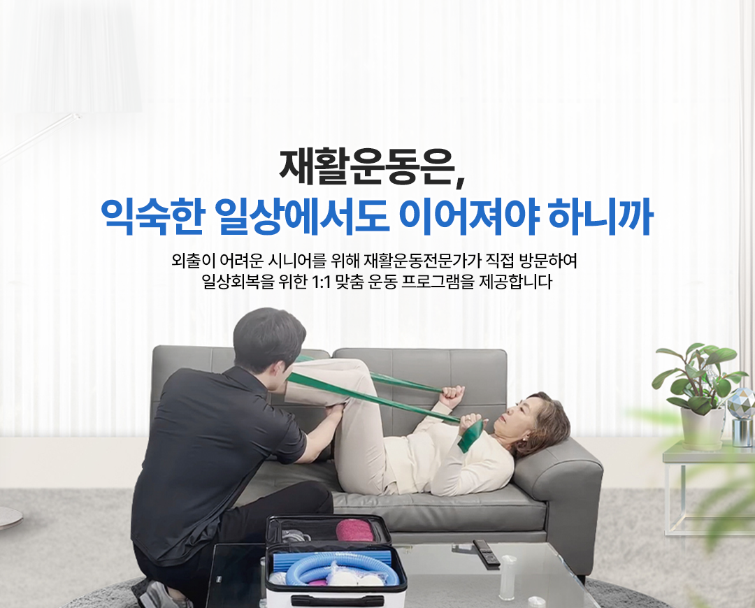 방문형 3