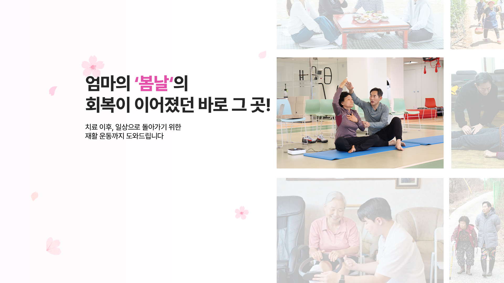엄봄형 2