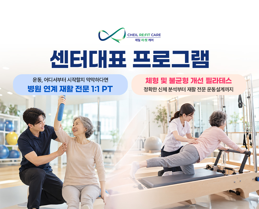 센터 대표 프로그램