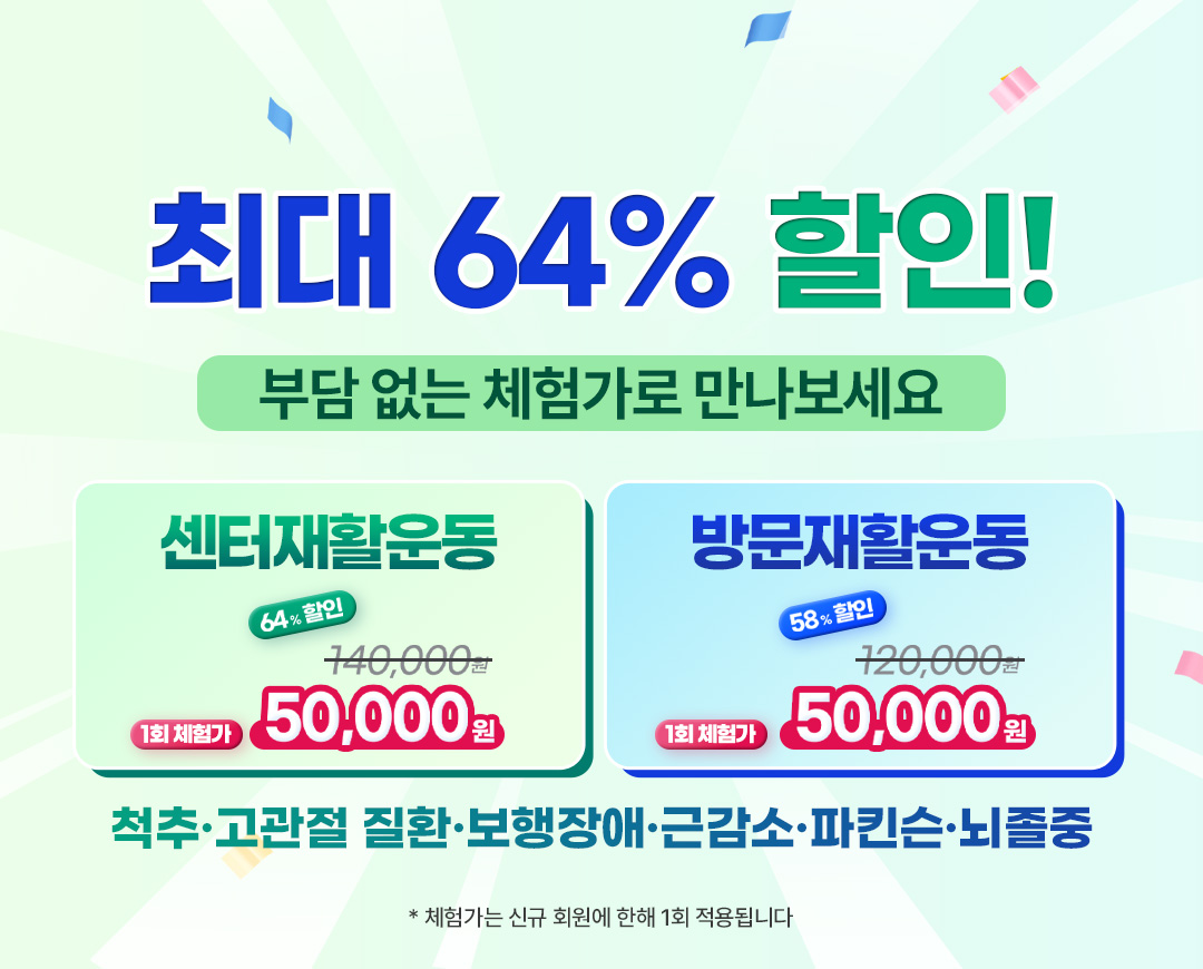 금액 노출